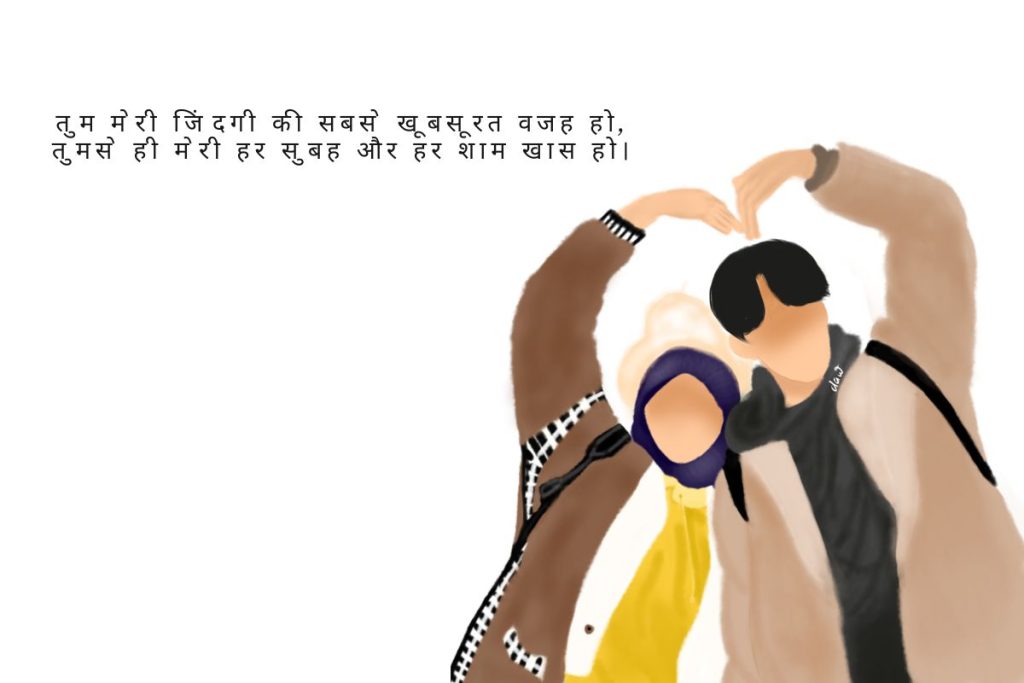Wife Romantic Shayari