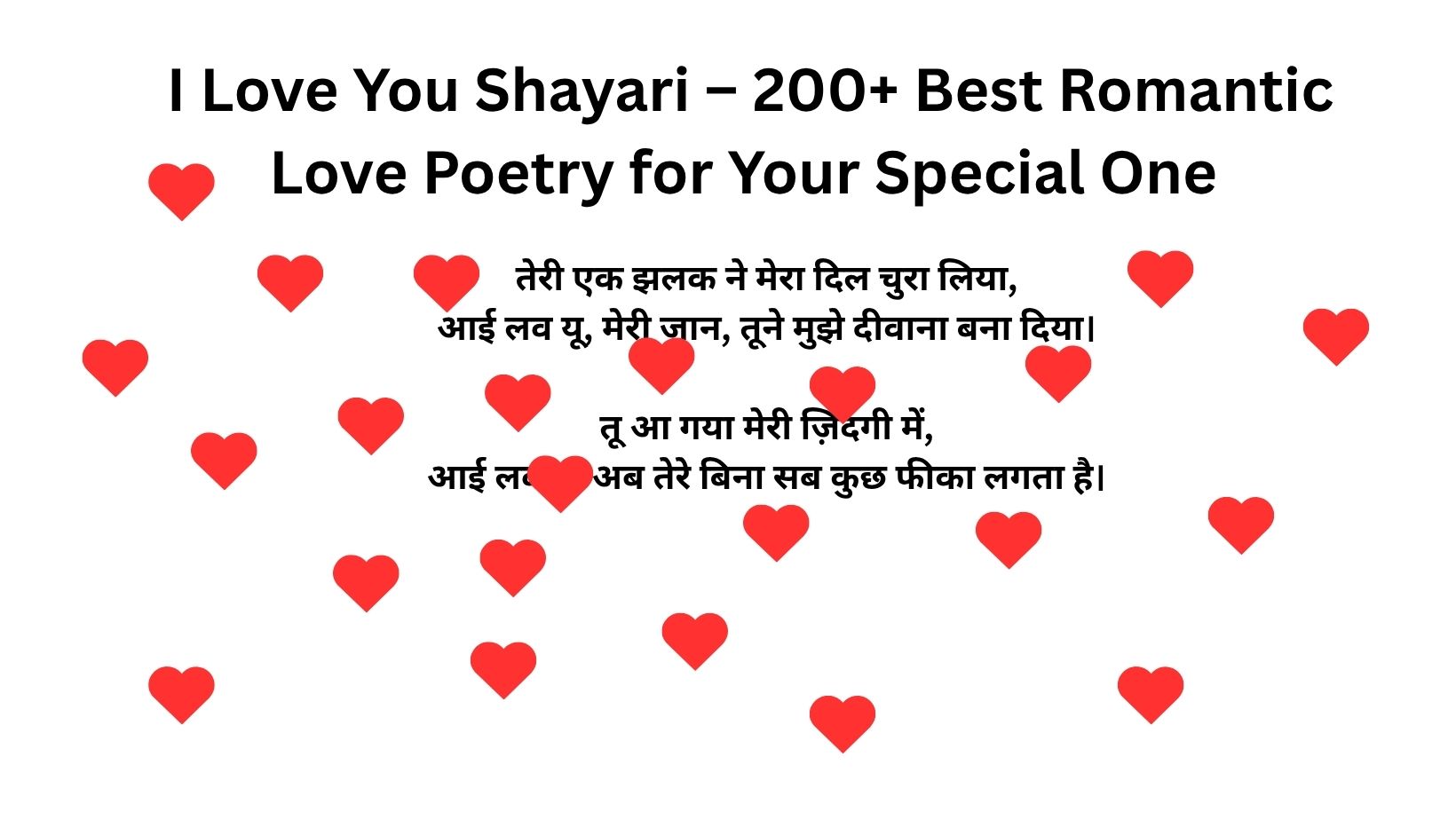 _I Love You Shayari – 200+ Best Romantic Love Poetry for Your Special One