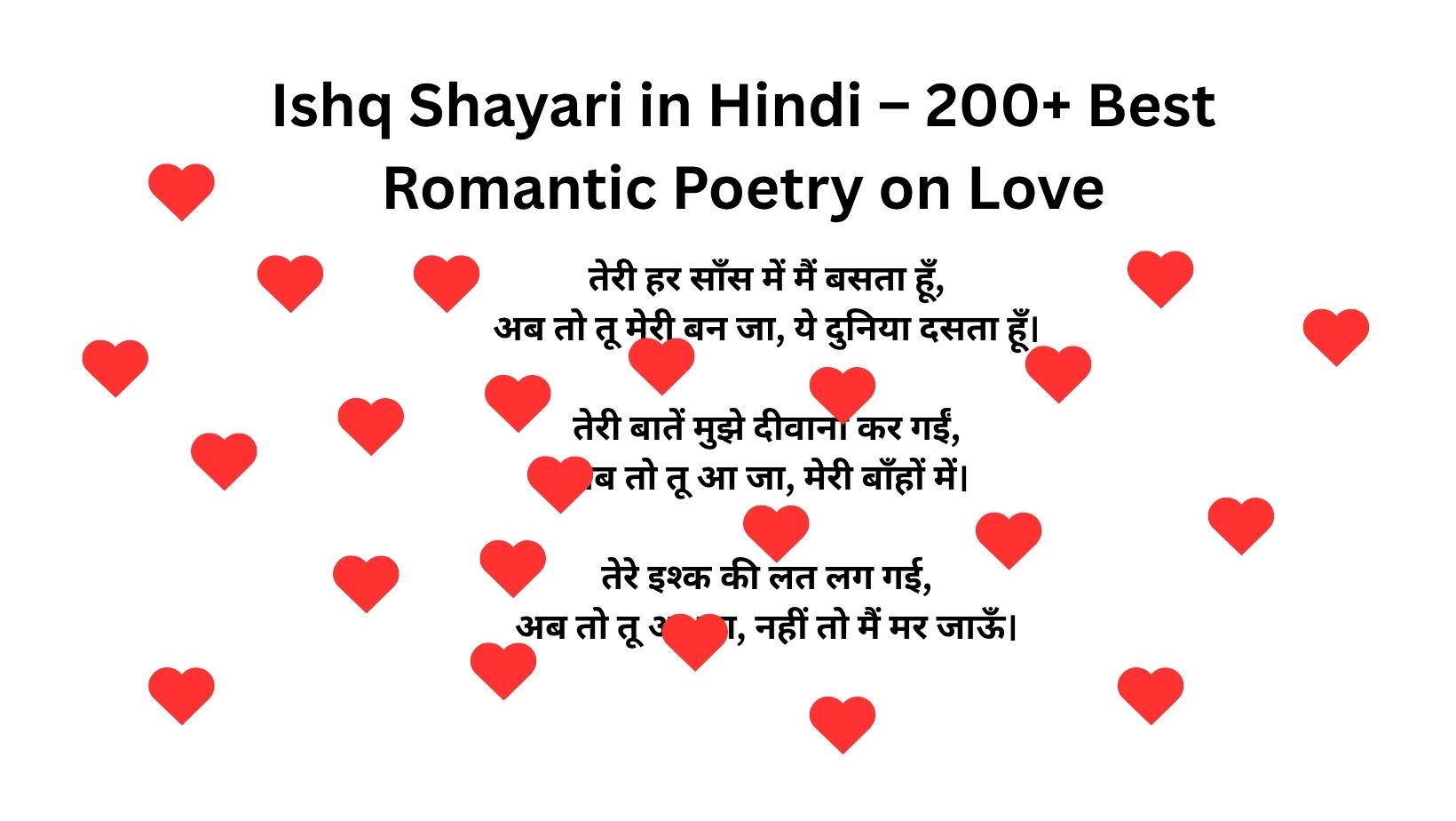 Ishq Shayari in Hindi – 200+ Best Romantic Poetry on Love