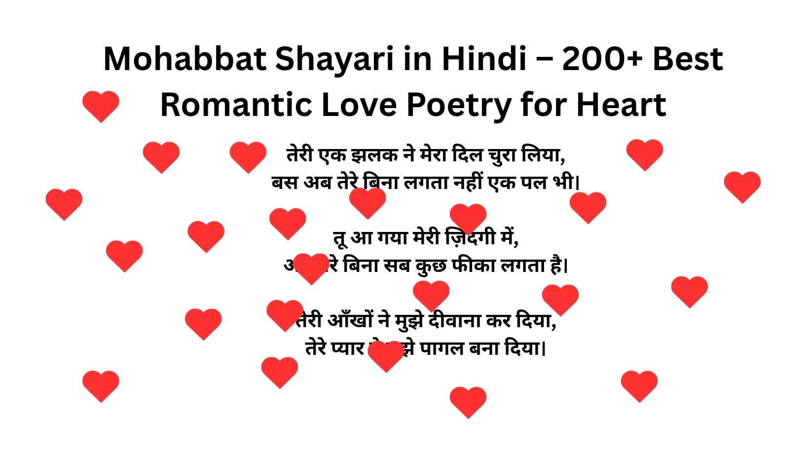 Mohabbat Shayari in Hindi – 200+ Best Romantic Love Poetry for Heart