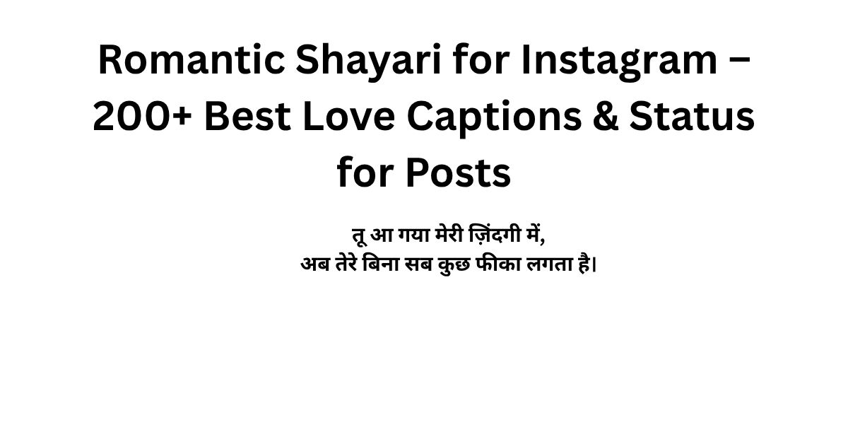 Romantic Shayari for WhatsApp – 200+ Best Love Status & Captions for Your Special One