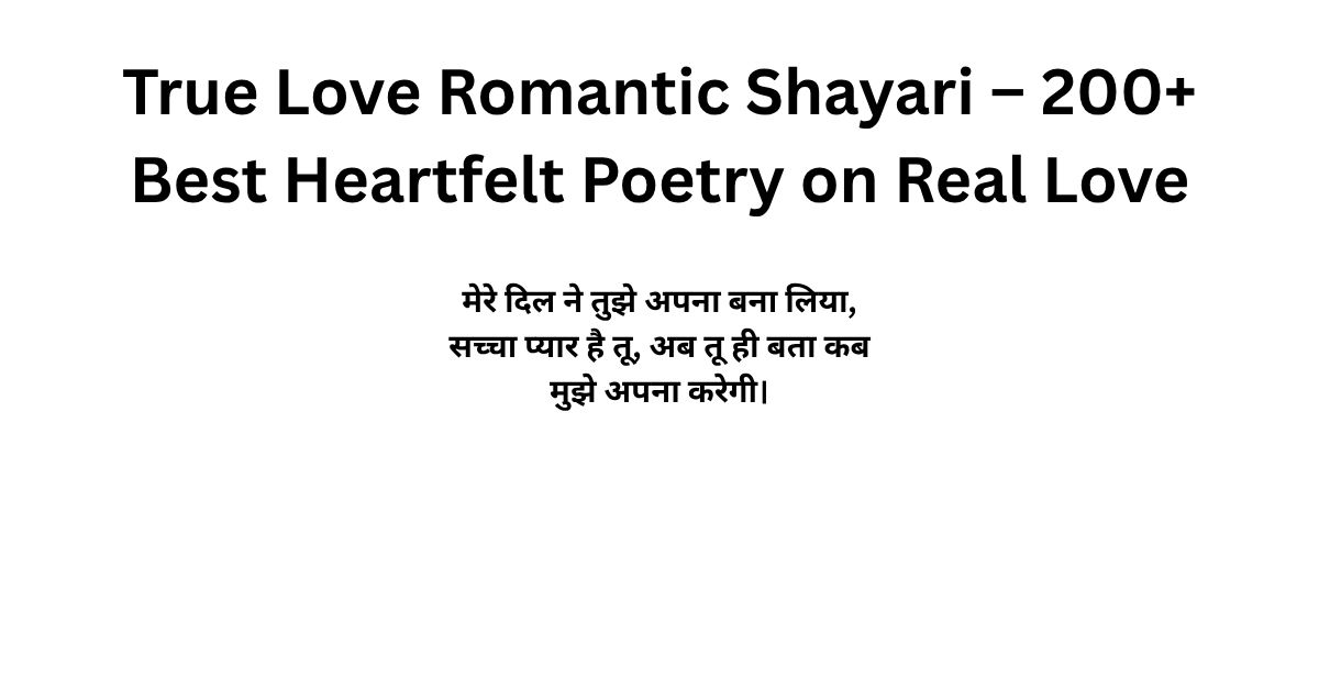 True Love Romantic Shayari – 200+ Best Heartfelt Poetry on Real Love